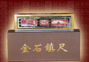 金石镇纸与高档礼品 商务赠礼的典雅之选