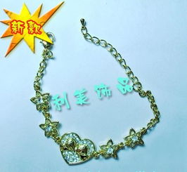 厂家直销 镀18K金流行手链，经典饰品与黄金光泽的完美结合
