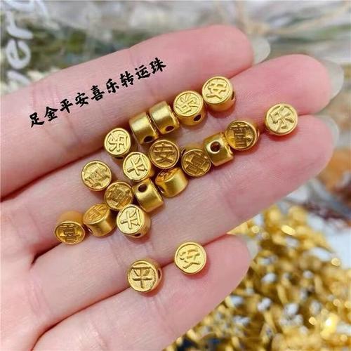 瑟迪黄金手链怎么样,档次如何啊